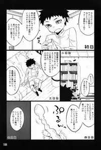 [Anthology] Tamago no Kara - TSNM Final! (Various)