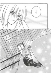 [Meijijyaya] Make Love (Rurouni Kenshin)