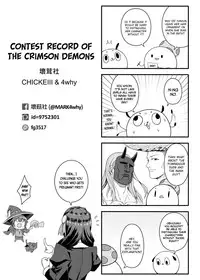 [Bad Mushrooms (Chicke III, 4why)] Kouma Kesshouroku | Contest Record of the Crimson Demons (Kono Subarashii Sekai ni Syukufuku o!) [English] [Redlantern] [Digital]