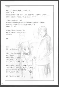 (SC35) [Basutei Shower (Katsurai Yoshiaki)] Jikuu Kanrikyoku Nikudorei-ka Kahitsuban | Space-Time Administration Bureau Sex Slave Division (Mahou Shoujo Lyrical Nanoha) [English] [SaHa]