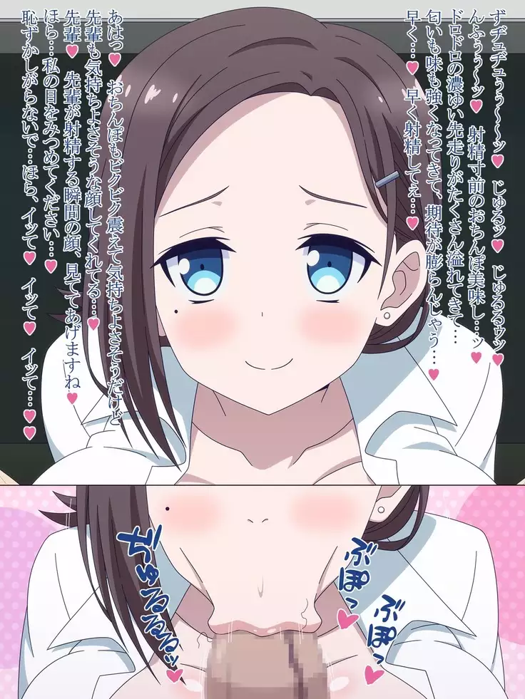 Akogare no Anoko wa Boku no Chinkasu Soujiki - 14