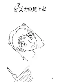 (COMIC1☆4) [Thirty Saver Street 2D Shooting (Maki Hideto, Sawara Kazumitsu, Yonige-ya No Kyou)] Second Uchuu Keikaku 6 (Neon Genesis Evangelion)