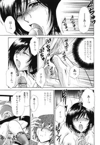 COMIC TENMA 2006-11