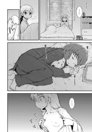 Konya wa, zutto, Senpai to | Tonight, Together With Senpai Vol. 2