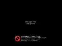 [DL Mate] Dare nimo Mienai ~Sonzai ga Usui Ore ga Hontou ni Dare mo Ki ga tsukanai Toumei Ningen ni nattara...