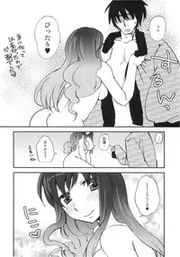 (C77) [Reborn (Various)] Ijou Keiken +2 (Touhou Project)