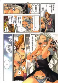 [佐藤沙緒理] 性愛ROBOT 莉莉 Vol.1