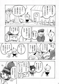 [廃色戦団] HAISEN記vol.2