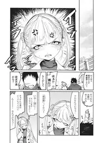 Bishoujo Kakumei KIWAME 2011-04 Vol. 13 [Digital]