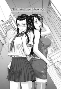 [Gunma Kisaragi] Sister Syndrome [English] (Uncensored)