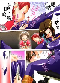 [Nightmare Express -Akumu no Takuhaibin-] Yokubou Kaiki Dai 406 Shou -Sennyu!? New Half Onna Kousakuin Dai San wa Maidtai Kyousei Penikuri Namashibori Hen- [Chinese] [有条色狼汉化]