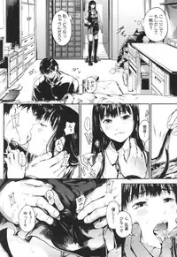 [Kurofood] Kurokamidara