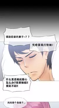 HouseHold Affairs 【卞赤鲤个人汉化】1~34话(持续更新中)