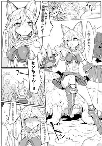 (C91) [Tuzi Laoda (Henrybird9)] Sen-chan! Nyan to Itte!! (Granblue Fantasy)