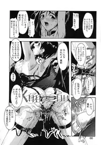 [Okada Matsuoka] Milk Server