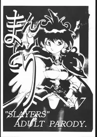 [Chuuka Mantou (Yagami Dai)] Mantou 17 (Slayers) [English] [rookie84] [2000-09-15]