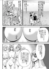 [Nagashima Chousuke] Seireki 2200 Nen no Ota Ch. 11-16 [Digital]