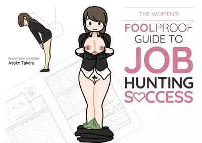 [Yoiko Books (Asoko Takeru)] Josei no Tame no Zettai ni Ochinai Shuukatsu-jutsu | The Women's Foolproof Guide to Job Hunting Success Ch. 1-2 [English] [SaLamiLid] [Digital]