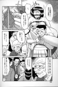 [Mashi Miyuki] Fujun Kankin