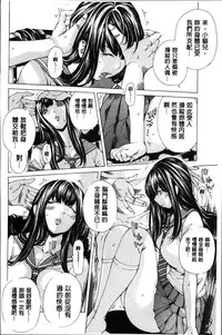 [Nohara Hiromi] Seigangu Kousoku Ningyou [Chinese]