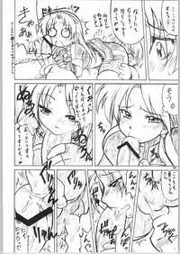 (C66) [Mayoineko (Various)] FIGHTING GIRLS (Various)