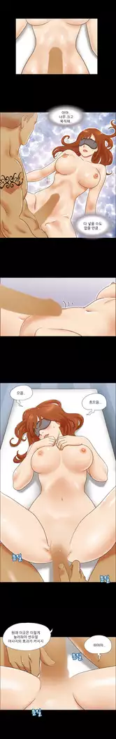 17 Couple Game Ch.0-37