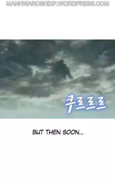 What do you Take me For? Ch.158/?