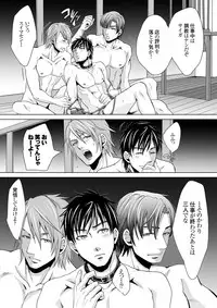 [Kuromutu (Kuroda Mutu)] dinner