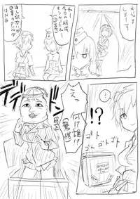 [Dirty Fox (Kitana Kitsune)] STPN淫夢第 (Strike Witches)