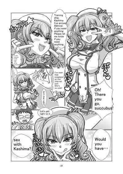 Comiket ni Sanka shite iru Cosplayer-tachi ni Hyoui shite Eroi Koto suru Hon