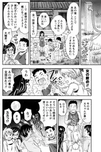 Monthly Vitaman 2016-09