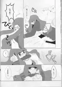 [Trump to Hana (Shiiha Yumi)] AUO to Zutto Issho. (Fate/EXTRA CCC)