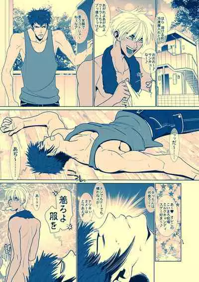 [Wosaru Shoukoukai (Heesuke)] Love Love Candy