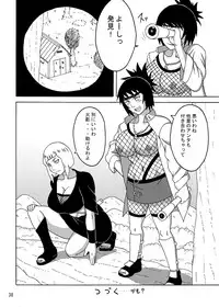 [Naruho-dou (Naruhodo)] Tsunade no In Kangoku (NARUTO) [Digital]