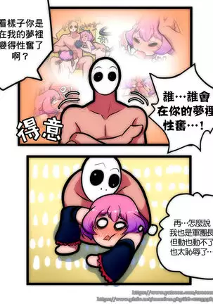 루시드 VS 대적자 【基德漢化組】