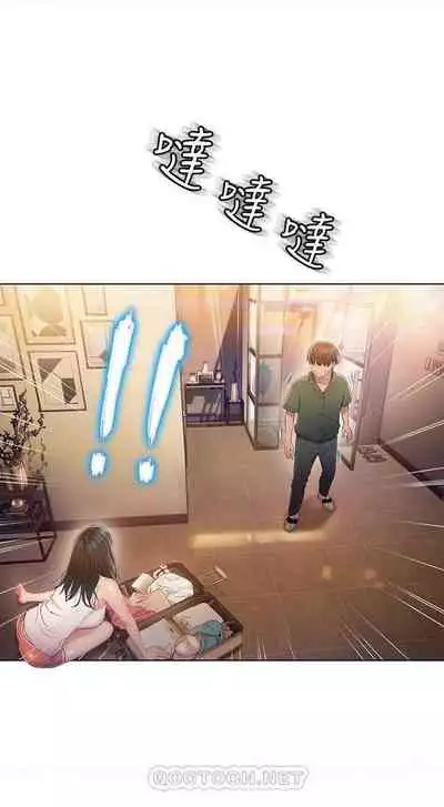 恋爱大富翁 （作者：朴亨俊） 官方中文 1 - 3 (连载中）