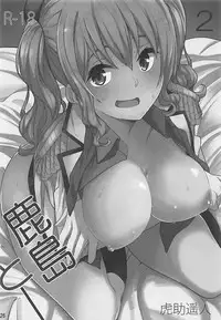 (C93) [Seniman Kartun (Kosuke Haruhito)] SIKO COLLE (Kantai Collection -KanColle-)