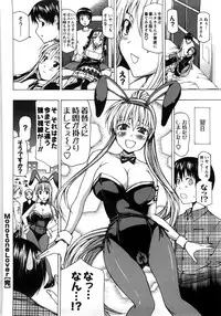 [Kudou Hiroshi] Chichi Kuri Manjuu