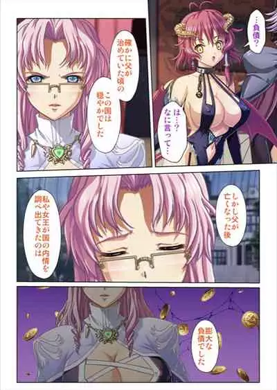 [No Limit] Oretoku Isekai Tensei ~Kyonyuu Darake no Party de Masaka no Harem Tenkai ni~