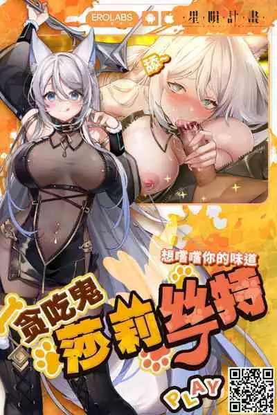 Omake no Alicia-san Hon | 附錄的艾莉西亞本