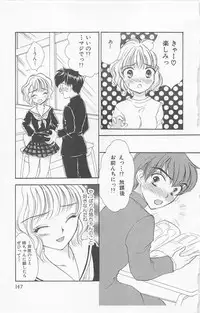 [Yukarigawa Yumiya] Prism Love ~ Koi Suru Houkago ~