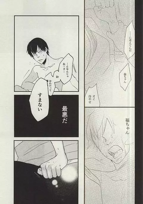 ひかりひとしずく