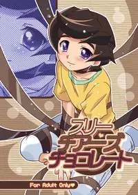 (C71) [Ura Urethan (Akari Seisuke)] Three Cheers Chocolate (Onmyou Taisenki)