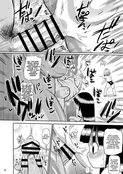 [CRAFT (Kiliu)] Satoko to Rika to (Higurashi no Naku Koro ni) [English] [MrBubbles] [Digital]