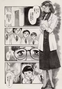 [Fujii Akiko, Akiyama Michio] SCHOOL ZONE 2nd
