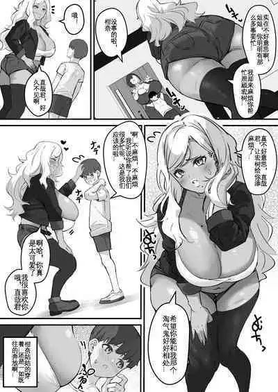 [Baku-π-dou (Kuchi VE)] Netorare Kaa-san - Kaa-san ga Aitsu no Nikubenki ni Natta Hi | 我的妈妈变成那家伙的肉便器的那一天...[Chinese] [KOKORO个人汉化]