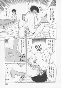 [Ikoma Ippei] Idol Toy Yuki