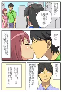 [Mued] ナガサレ彼女・明菜 ～僕の彼女は寝取られやすい～