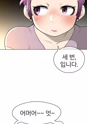 Perfect Half Ch.1-40.5