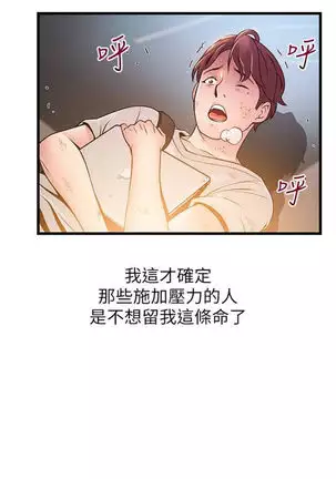 （週7）弱點 1-80 中文翻譯（更新中）